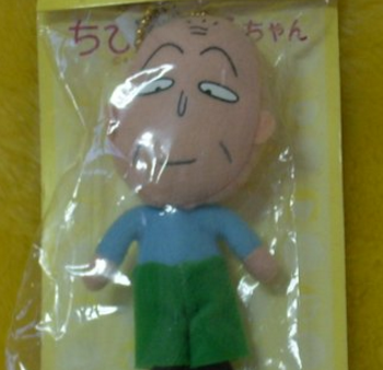 San-s Chibi Maruko Chan Sakura Tomozou Mini Mascot Plush Doll Strap Figure Supply