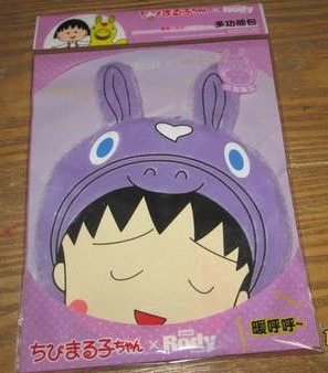 Chibi Maruko Chan x Rody Taiwan Family Mart Limited Bag Purple Ver Figure Online Sale