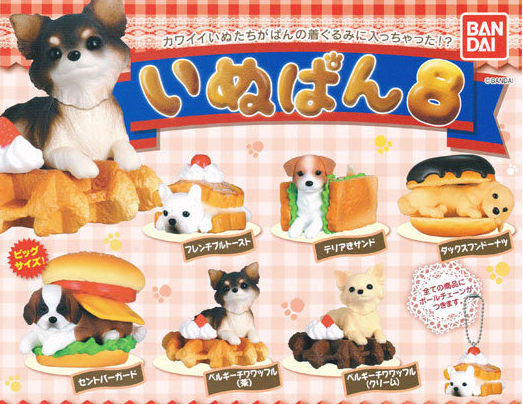 Bandai Inupan Dog Bread Gashapon P8 6 Mascot Swing Strap Collection Figure set For Cheap