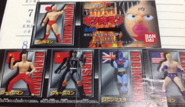 Bandai 1999 Kinnikuman Gashapon HG 5 Trading Collection Figure Set For Sale