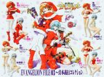 Bandai Neon Genesis Evangelion EVA Gashapon HGIF File 03 8 Trading Collection Figure Set Supply