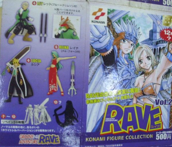 Konami Mashima Hiro Rave Vol 2 6 Silver ver Collection Figure Set Online