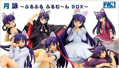 Alter FA4 Tsukuyomi Moon Phase Full Collection 8 Trading Figure Set Discount