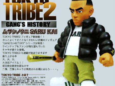 Santastic 2008 Inoue Santa Tokyo Tribe 2 Gang s History Kai 8  Vinyl Figure For Sale