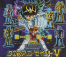 Bandai Saint Seiya Myth Cloth DX Gashapon Part V 5 5 Trading Collection Figure Set Sale