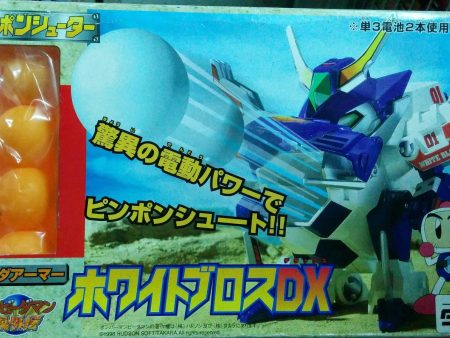 Takara 1998 Super Battle B-Daman Bomberman Bakugaiden B-11 Ping Pong Shooter White Broth DX Model Kit Figure Online