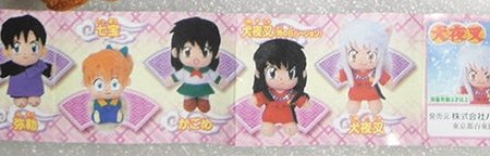 Bandai Inuyasha Gashapon 6 Mini Plush Doll Strap Figure Set For Discount