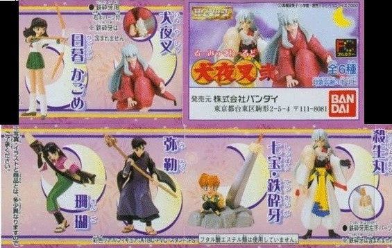 Bandai Inuyasha HG Gashapon Part 2 6 Mini Trading Collection Figure Set For Cheap