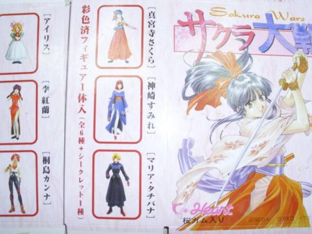 Heart Sakura Wars Taisen 6 Trading Figure Set Online