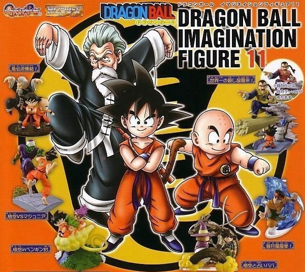 Bandai Dragon Ball Z DBZ Gashapon Imagination Part 11 7 Figure Set For Sale