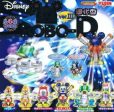 Yujin Gashapon Disney Robo-D Ver III Part 3 6 Mascot Strap Figure Set Cheap