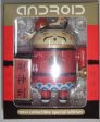 Google Android 2011 Robot Mascot Mini Collectible Special Edition Chinese New Year God of Wealth Ver 3  Vinyl Figure Online