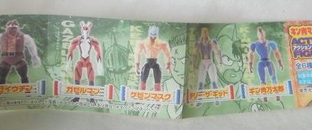 Bandai Kinnikuman Gashapon 6 Action Trading Collection Figure Set For Cheap